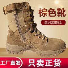 New genuine brown combat training boots for men's ultra light outdoor training, puncture resistant high top mountaineering, wear-resistant female desert boots