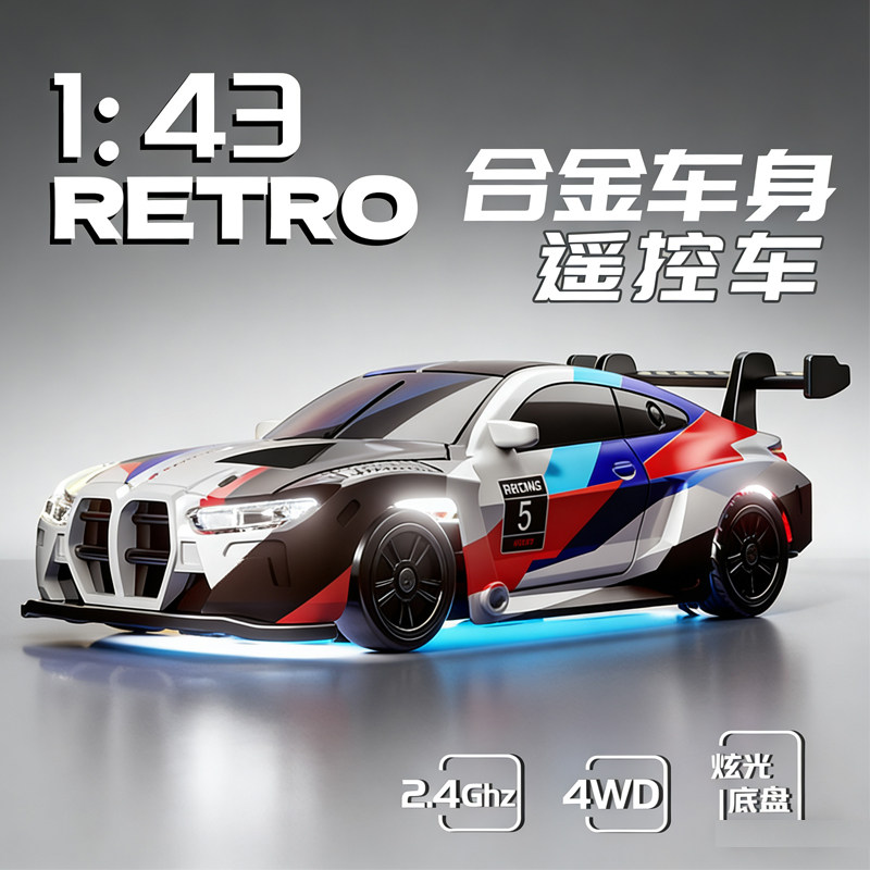 Высококачественный легкосплавный полноприводный rc mini drift автомобиль с дистанционным управлением настольный карманный автомобиль для взрослых мальчиков игрушка black technology