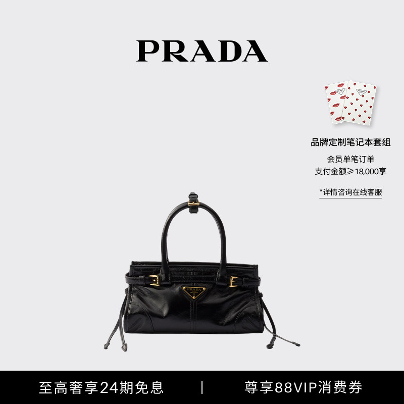 【Беспроцентная рассылка на 24 выпуска】 Prada/Женская сумка Prada Bonnie mini из воловьей кожи, сумка через плечо