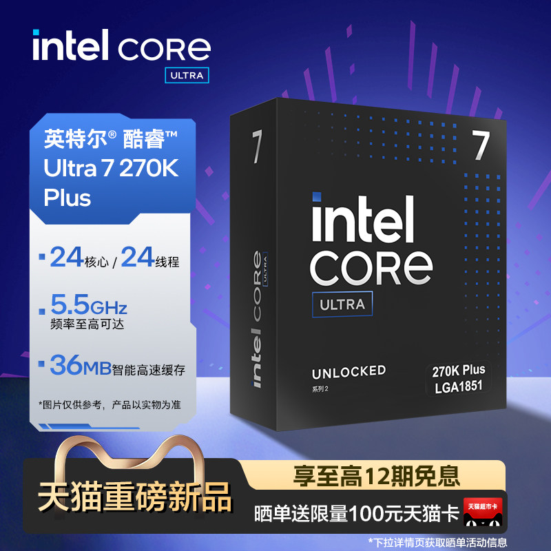 процессор intel/Intel Core Ultra 7 270K Plus с процессором u7 в штучной упаковке Play Delta