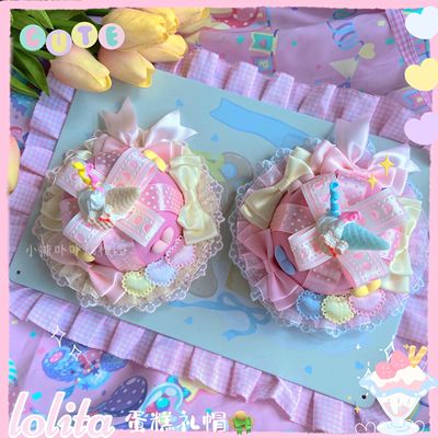 taobao agent 小熊幼稚园原创Lolita蛋糕礼帽呲甜配饰可爱甜美配饰爱心蝴蝶结
