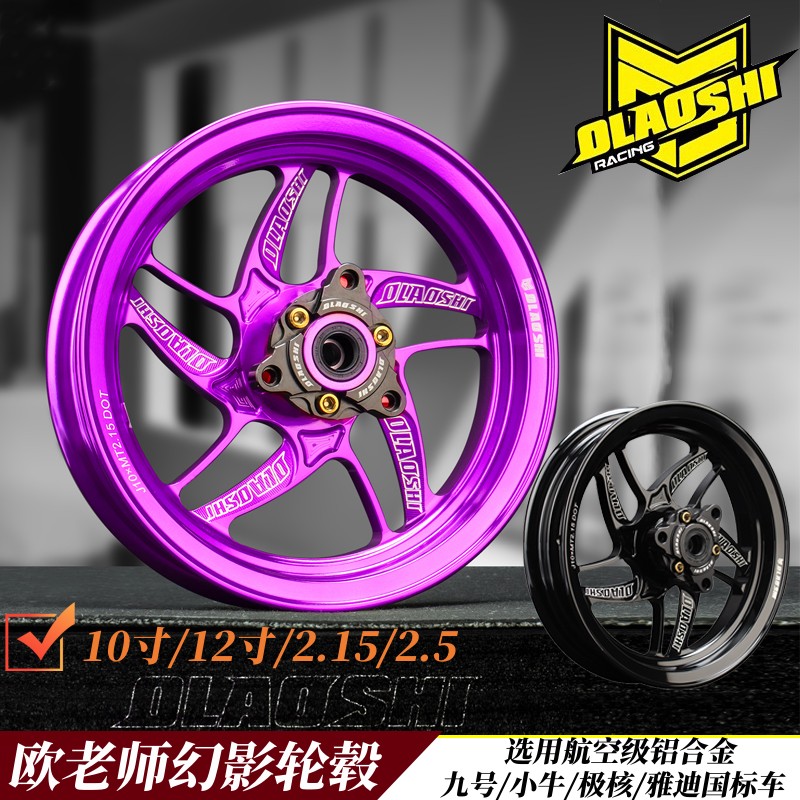 Ступица переднего колеса Teacher Ou 10/12 inch phantom wheel Mavericks U NM № 9 Mechanic M395MAX2 F2ZMZ