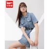 Товары от 爱依服旗舰店