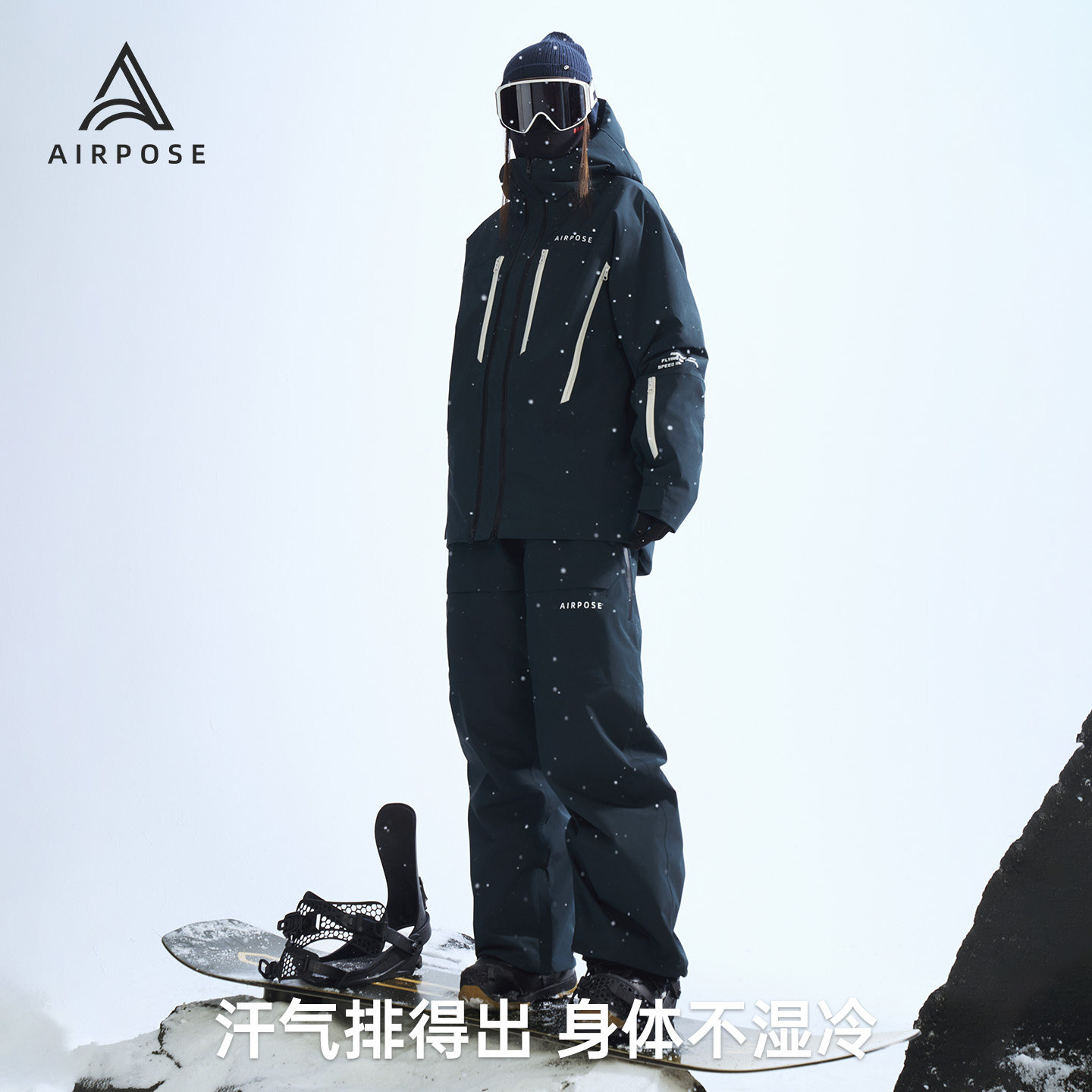 airpose2026 новый лыжный костюм объемом 3 л, женский костюм из резины высокого давления, горный зимний костюм, мужской одноплатный двойной костюм для сохранения тепла