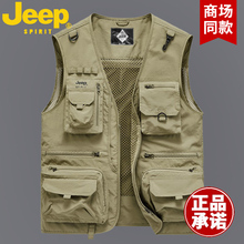 Jeep Men's Flagship Store Official Authentic Official Website Men's Vest Fishing Multi Pocket Men's Work Photography Coat