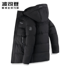 Bosideng down men's 12 year old store, 11 sizes white duck down men's and women's clothing, men's medium length, 2021 winter new detachable hood, thickened and warm men's jacket