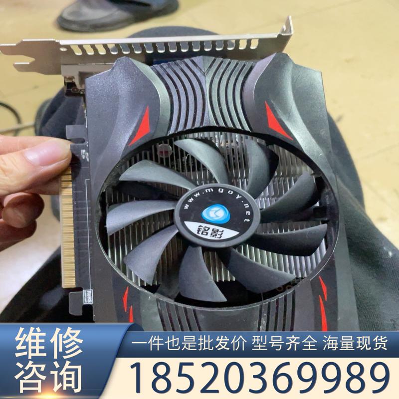 Будет показан торг за ремонт видеокарты Mingying GTX650+1G +gtx650+D5 battle