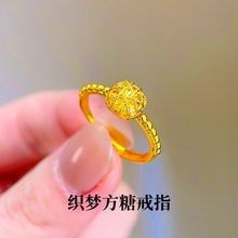 Shenzhen Shuibei Gold Sugar Ring 999 Full Gold Package Silver Element Ring Pure Gold Men and Women's Couple Ring