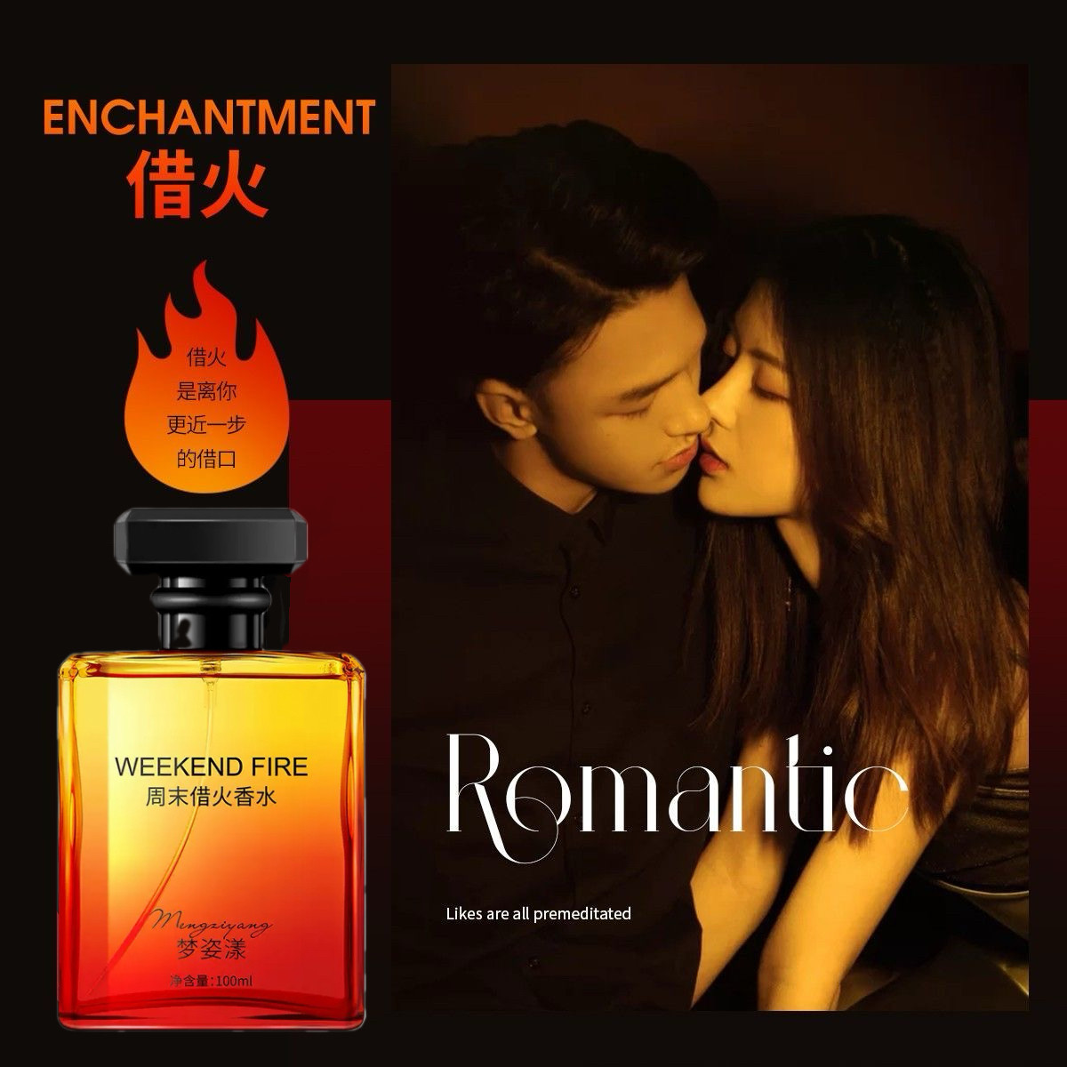 Духи Borrowed fire perfume - стойкий мужской легкий аромат и благоухание высокого класса, список горячих предложений для знакомств, подлинный официальный флагманский магазин