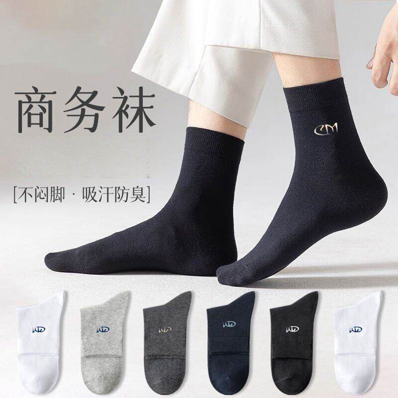 Men's socks made of cotton, antibacterial, sweat absorbing, odor proof, and durable. Mid length socks for all seasons, including spring, summer, autumn, and winter. Business, casual, and sports socks