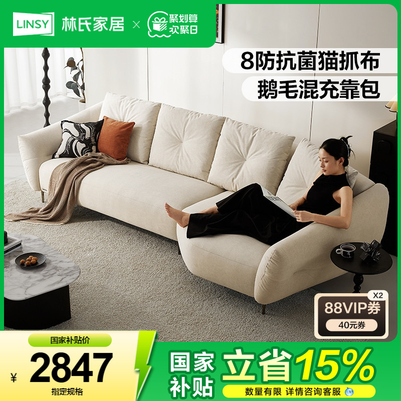 Lins home modern simple petals and special-shaped sofa