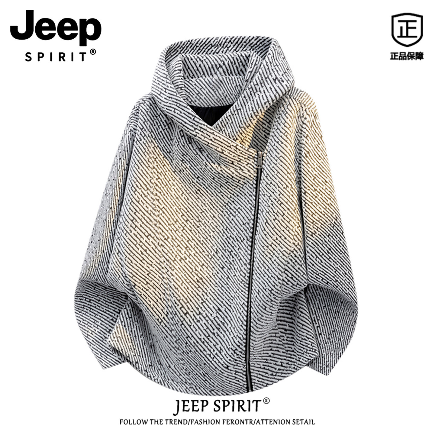 Мужская осенняя куртка на диагональной молнии Jeep spirit American, высококачественный дизайн, ощущение свободной одежды, полный комплект