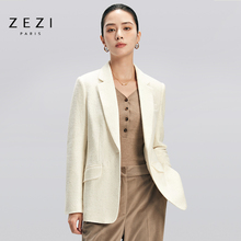 zezi羊毛亮片西装2023秋季新款西服外套女高级感休闲西装女上衣