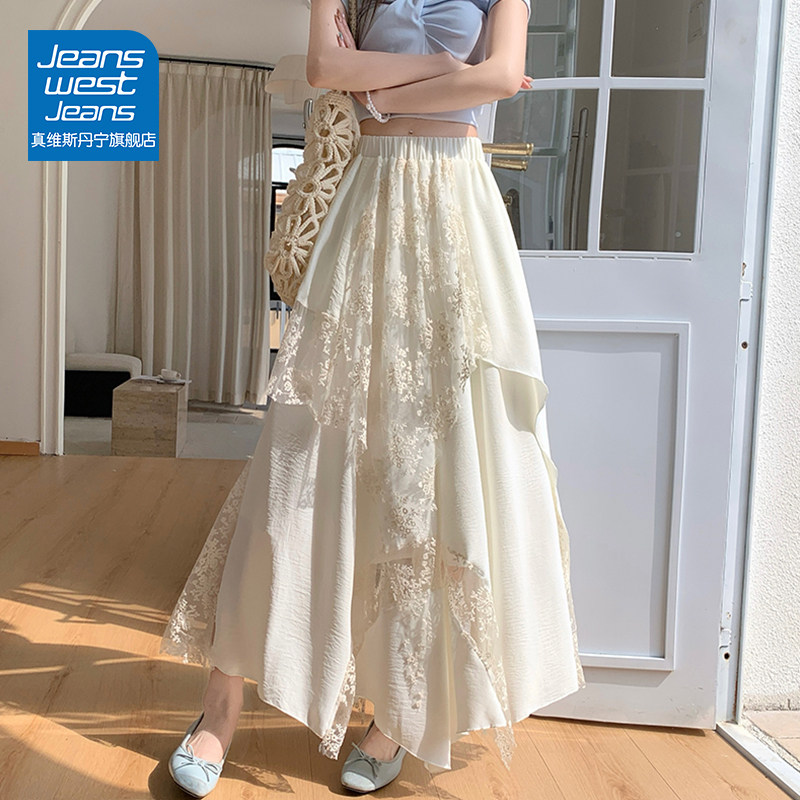 Джинсы Zhenwei Denim, абрикосовая кружевная юбка неправильной формы, женская летняя юбка трапециевидной формы design sense 2026, длинная юбка трапециевидной формы