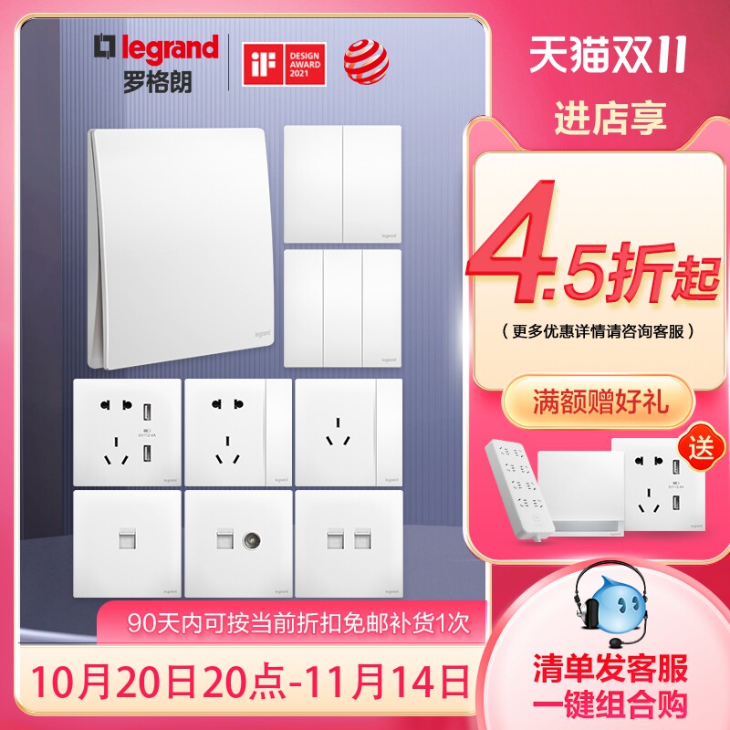Панель розеток Legrand switch с одним открытым разъемом usb с пятью отверстиями и переключателем 16A тип розетки для кондиционирования воздуха 86 Weilai ceramic white