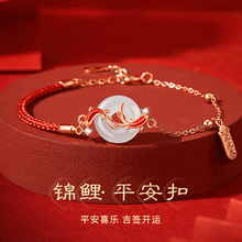 Koi Hotan Jade Peace Buckle Bracelet Girls 2024 New Silver Bracelet 520 Valentine's Day Gift for Girlfriend