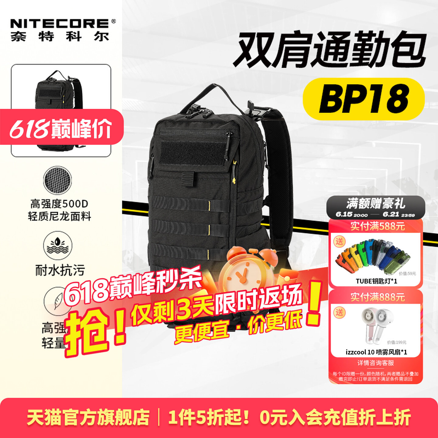 Knight Cole BP18 открытый походный рюкзак многофункциональный большой емкости с тактической функцией wind quick release single backpack tide