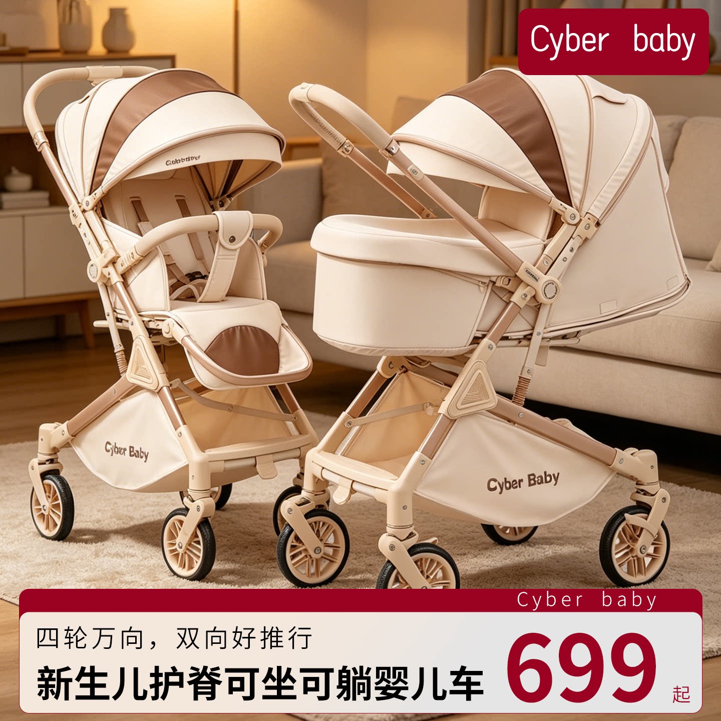 Детская коляска Cyber baby stroller коляска может сидеть и лежать для детей от 0 до 3 лет, легкая складная коляска для новорожденных baby push