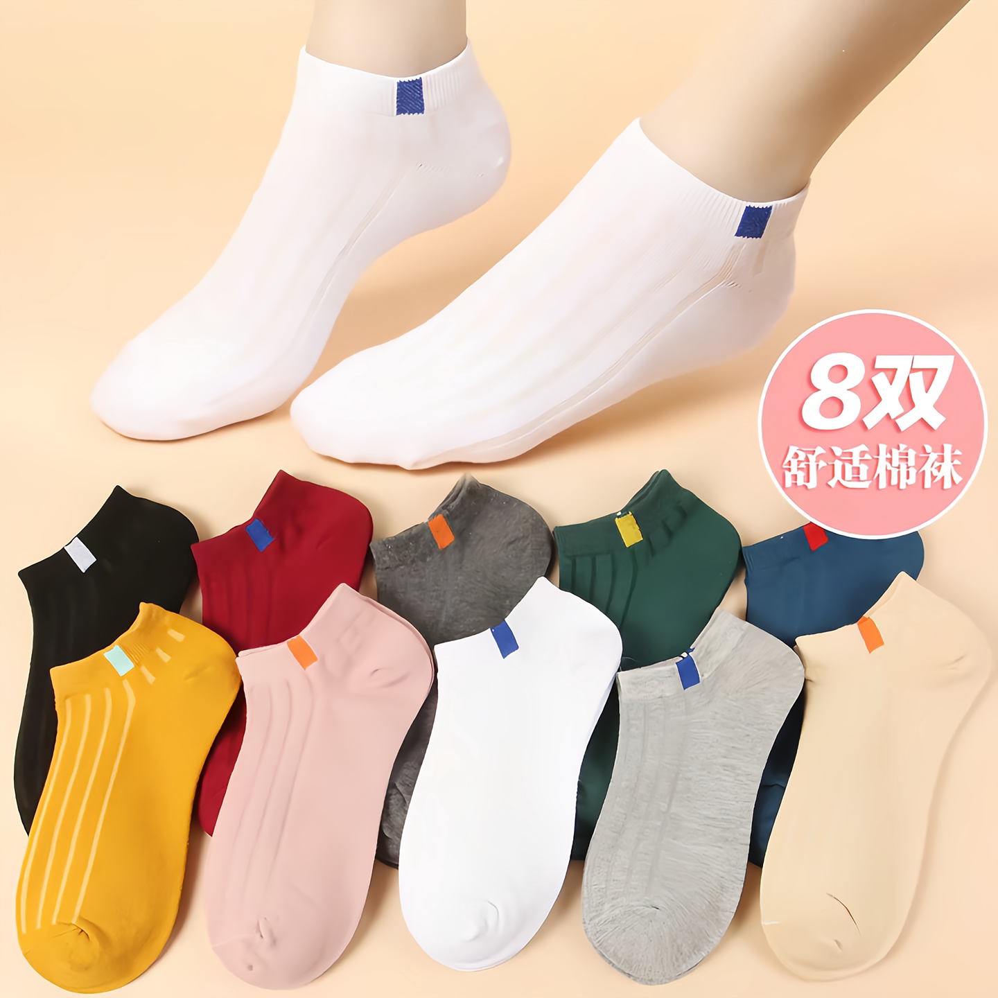 Ship socks women's short socks shallow mouth spring summer autumn thin cotton style cotton anti odor personality versatile Japanese cute ins trend