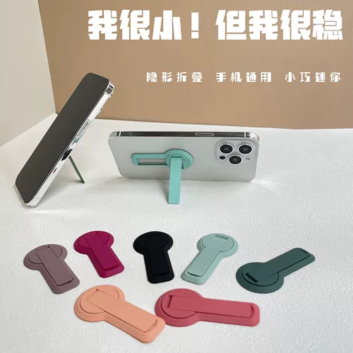 Настольный невидимый держатель для телефона, крутящаяся ультратонкая универсальная опорная рама, 360 градусов