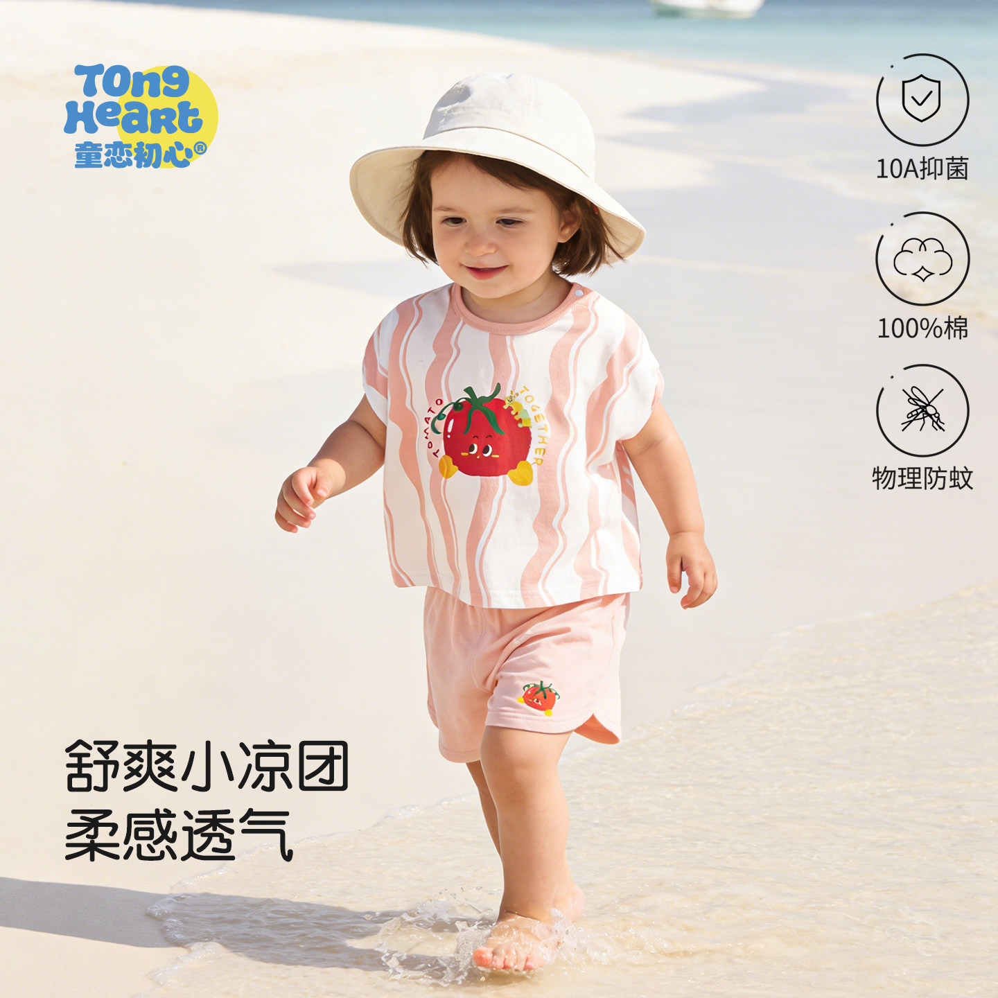 [Xiaoliang Group] летний костюм для девочки из тонкого хлопка для детской прогулки, милая детская жилетка, шорты, летняя одежда