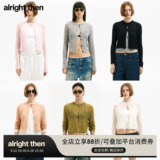 Хорошо, тогда многоцветный кардиган-жакет на пуговицах из тонкой и прозрачной крученой шерсти с воздушным ощущением, связанный из шерсти альпаки с круглым вырезом