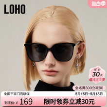 Large frame glasses LOHO show small face, oval shape for men and women