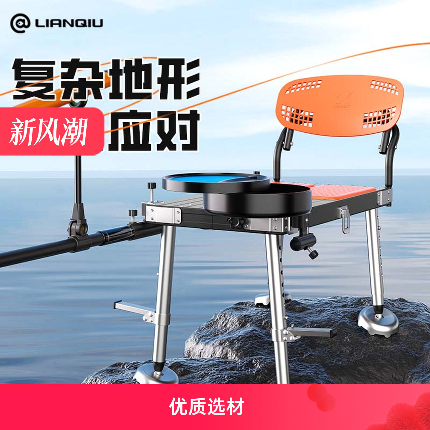 Небольшая рыболовная платформа Lian ball новая складная рыболовная платформа из сверхлегкого алюминиевого сплава, мини-интегрированная портативная вездеходная рыболовная платформа