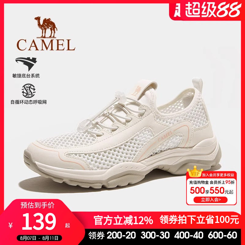 Camel/ официальная уличная обувь для женщин; коллекция 2025 года; новинка лета; повседневная дышащая обувь из сетчатого материала; нескользящая спортивная обувь для походов; женская обувь