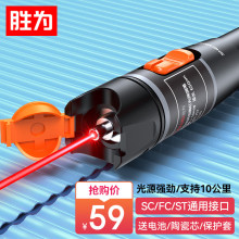 Tester for Nine Year Old Store Detector Tester for Shengwei FB-110 Red Light Test Pen Metal Pen Body