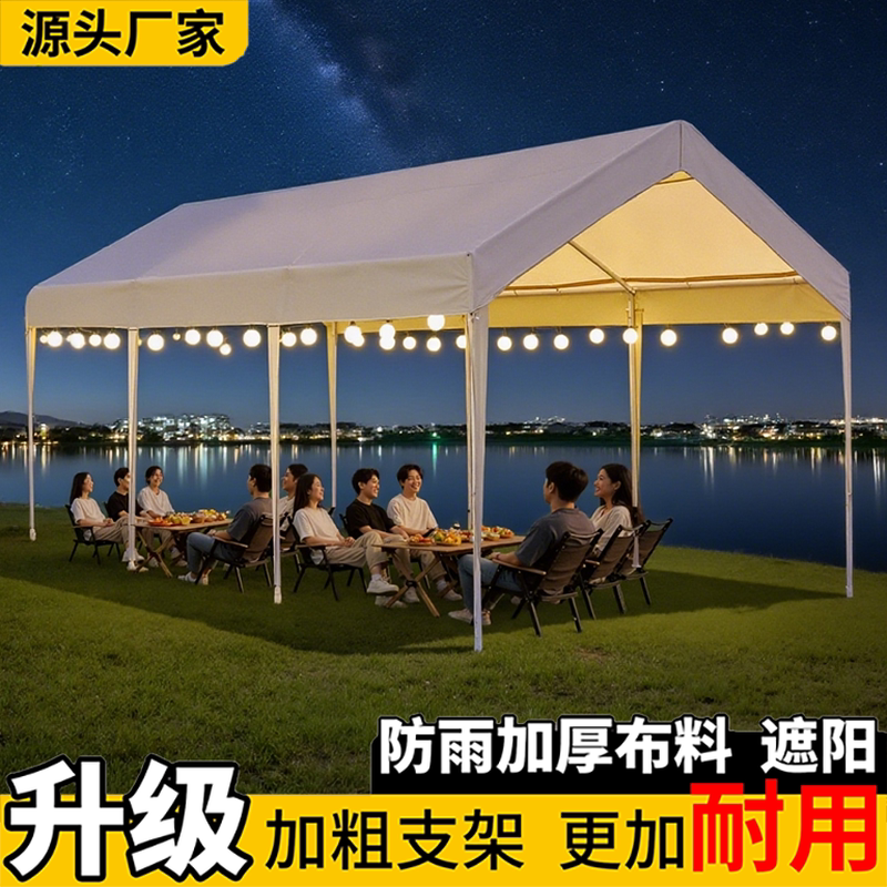 Пользователи палаток Net celebrity market tent выставили напоказ походный тент, непромокаемый четвероногий зонт для ночного рынка, специальный навес