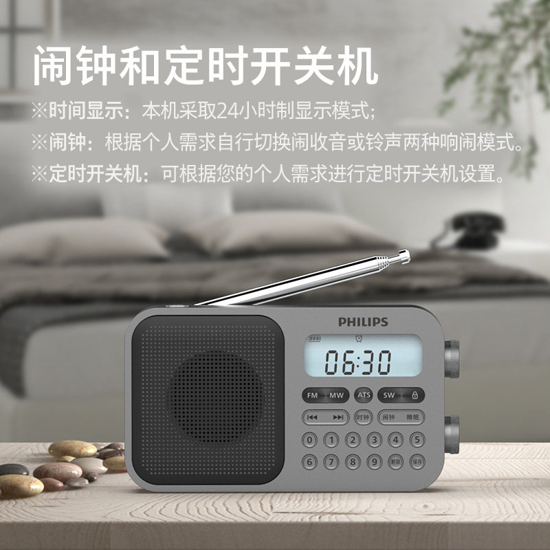 Новый полнодиапазонный малогабаритный радиоприемник Philips 6108, предназначенный для цифровой зарядки на коротких и средних волнах, предназначенный для пожилых людей