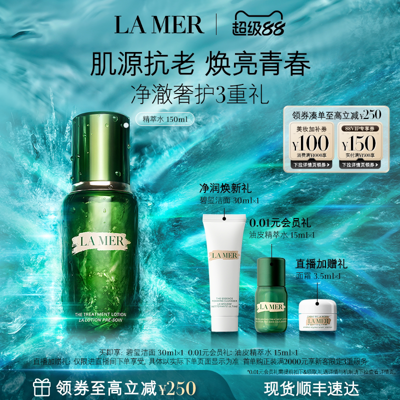 Официальная аутентичная водная эссенция Aquamarine Mystery Essence Water Essence против морщин, укрепляющая, увлажняющая, успокаивающая эссенция воды