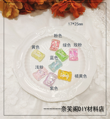 taobao agent Lolita甜系小物DIY树脂糖果手工配件辅料满49包邮