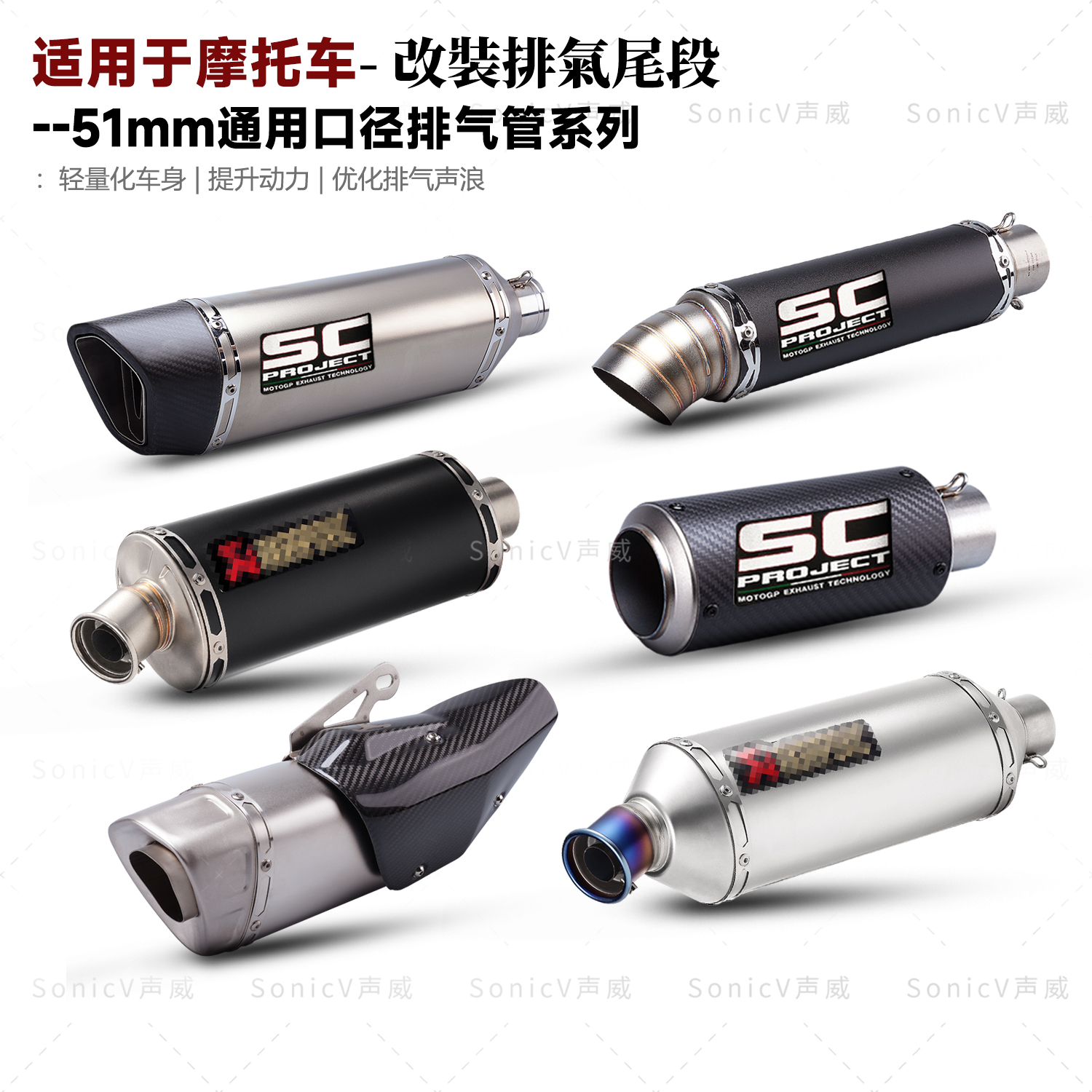 Подходит для мотоцикла модифицированная выхлопная труба универсальный интерфейс 51 мм хвостовая часть 250SR Z900 DUKE390 MT07