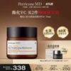 Товары от PerriconeMD海外旗舰店