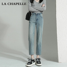 La Chapelle high waisted straight leg jeans for women in summer