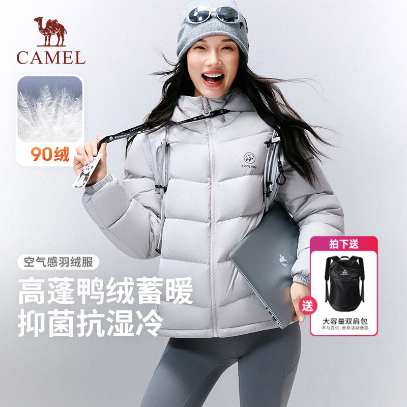 Легкий пуховик Panda camel для женщин, новинка 2026 года, антибактериальный теплый и ветрозащитный пуховик с высоким воротом и капюшоном для мужчин