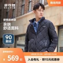 Goose down Bosideng Spring 24 new light and warm down jacket for men's short layered stand up collar plaid diamond pattern spring and autumn coat