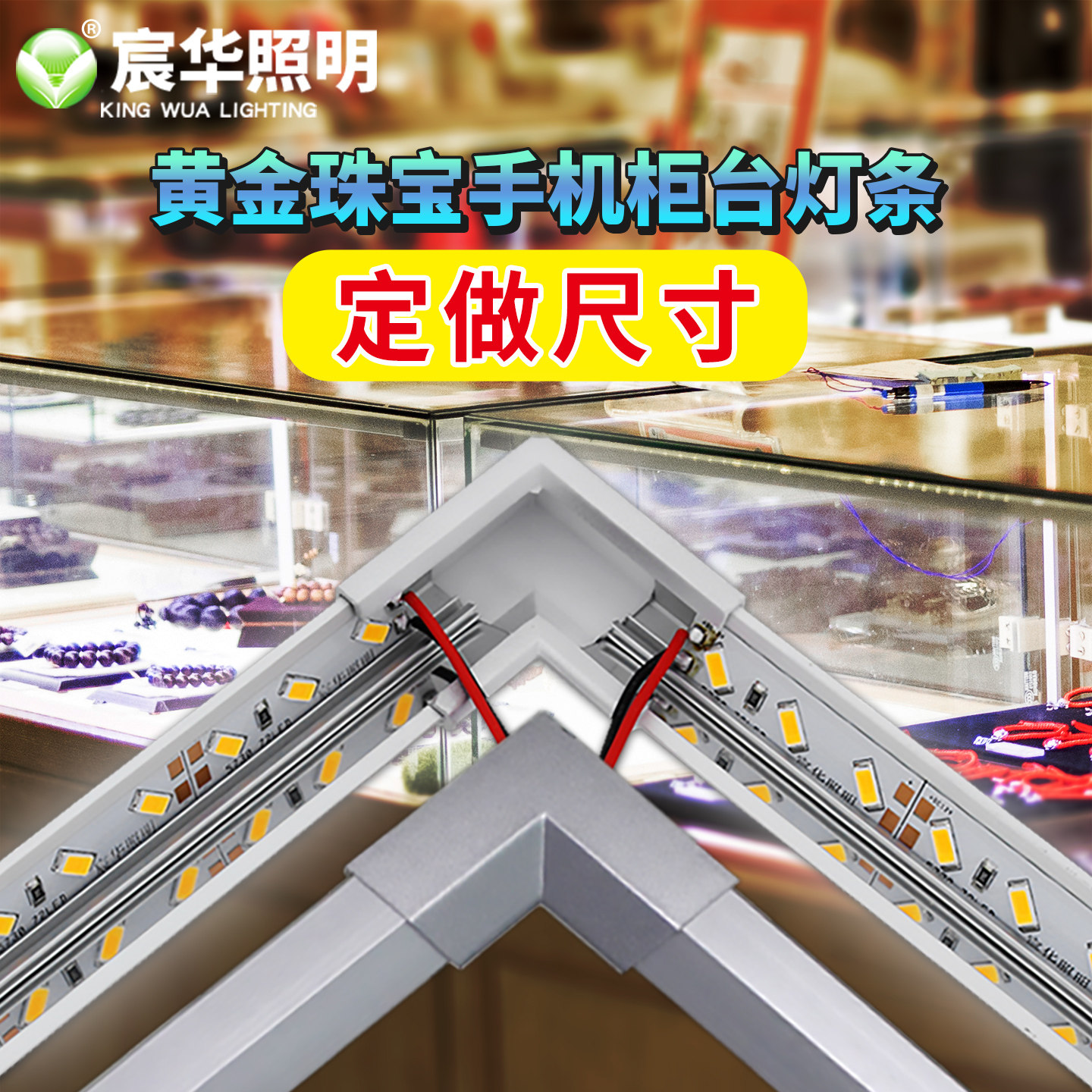 Светодиодная панель встречного освещения 12V 5730 с изогнутым светом SMD hard light bar витрина для ювелирных изделий и мобильных телефонов super bright