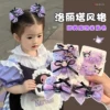 Товары от 玖思妙旗舰店