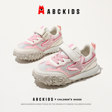 ABCkids Children's Shoes Girls' Summer Mesh Breathable Shoes Children's Anti slip Casual Shoes Girls' Running and Sports Shoes