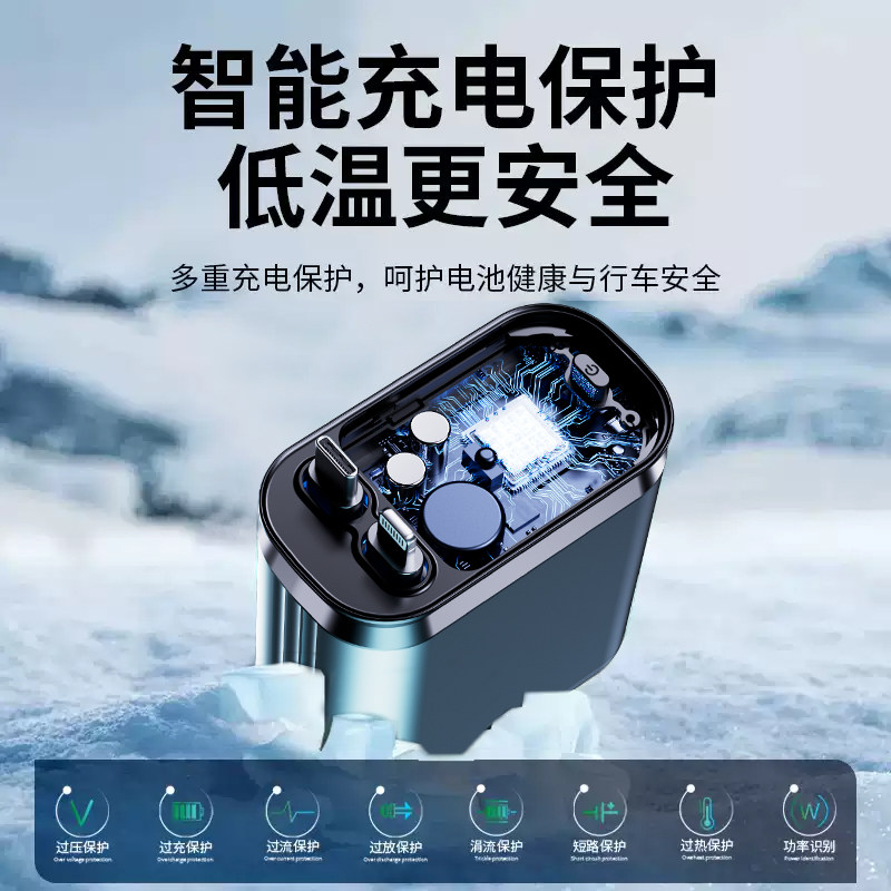 Автомобильное зарядное устройство Starry sky top мощностью 120 Вт для мобильного телефона, супер быстрый зарядный кабель, один на четыре автомобильных USB-интерфейса, прикуриватель