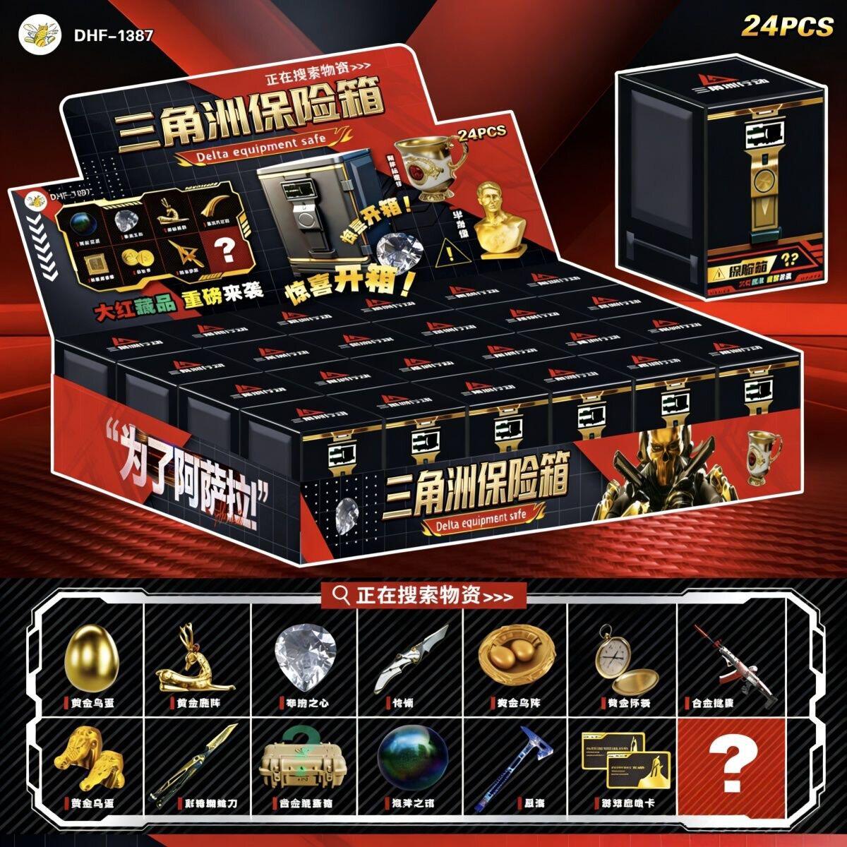 Взрывоопасная коробка для периферийных устройств Delta Action Blind Box Agent Коробка ручной работы Big Red Heart of Africa Подарочная коробка модели Polaris