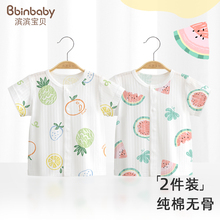 Baby short sleeved t-shirt summer thin baby single piece top girls summer clothing children's clothing pure cotton bottom shirt men