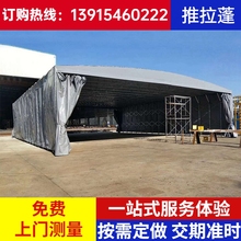 Customized push-pull awning by the manufacturer, factory mobile retractable sunshade, outdoor activity awning, warehouse logistics car shed