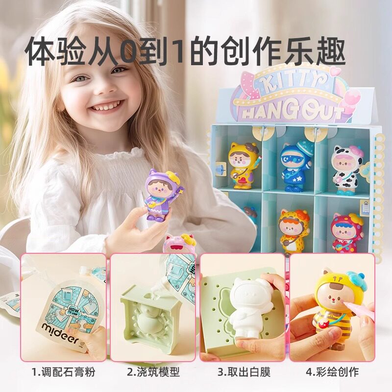 Детская гипсовая кукла-раскраска 