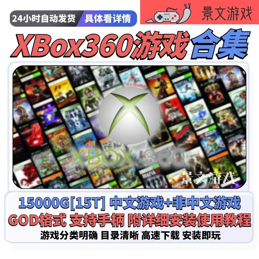 Китайская версия Xbox360 game collection 15T поддерживает ручную клавиатуру с автономным учебным пособием по симулятору компьютерной версии для ПК