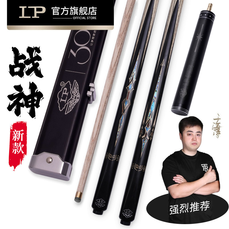 бильярдный кий lp с маленькой головкой new Ares snooker black 8 черный бильярдный кий с восемью шарами в китайском стиле, проходной бильярдный кий с восемью шарами