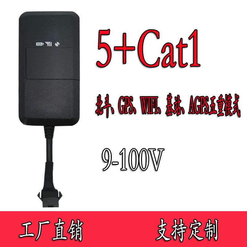 Автомобильный gps-локатор Cat1